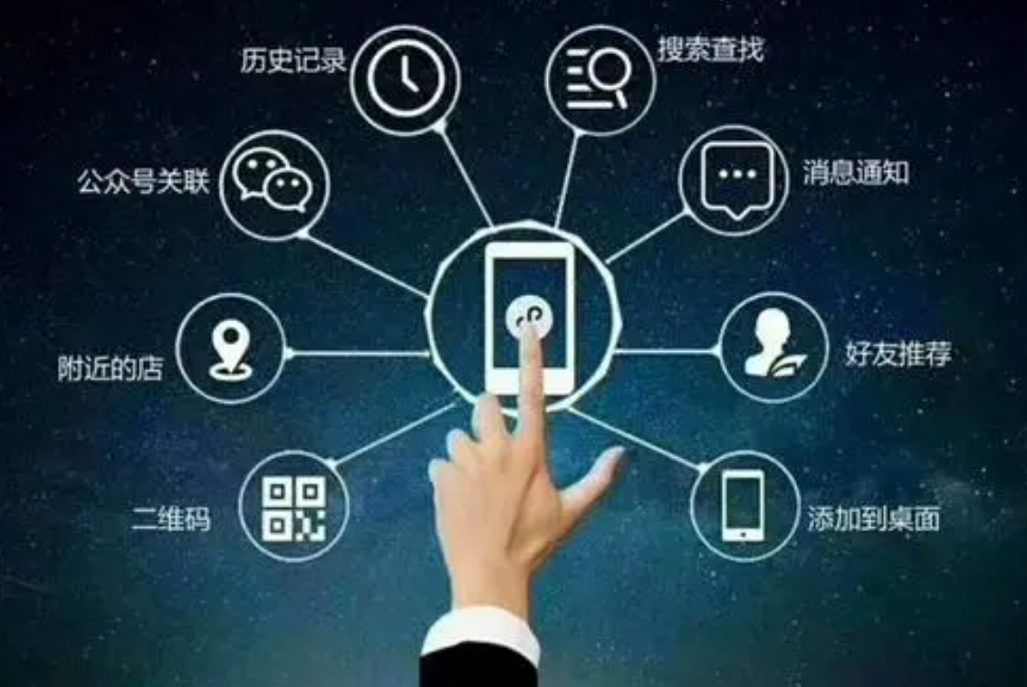 跨平台系统如何设计