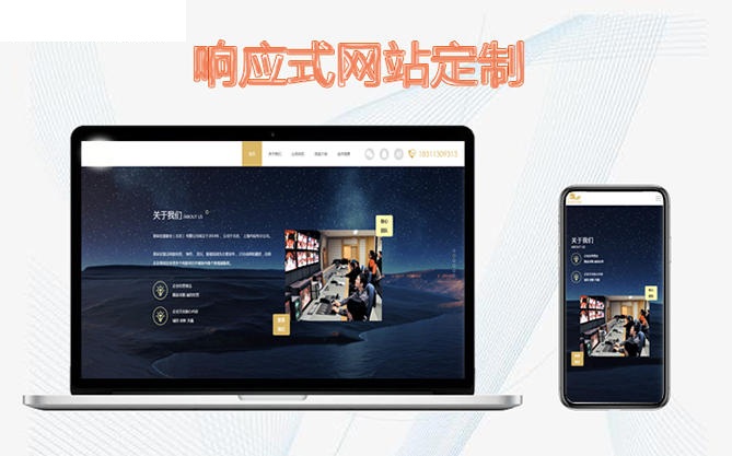 商城官网站建设前后端定制开发