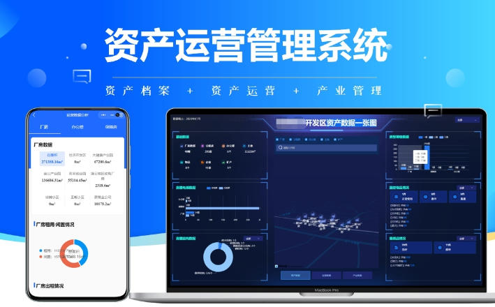 定制软件开发管理系统开发